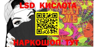 индика Малоярославец