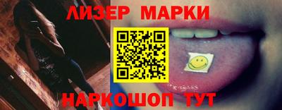 индика Малоярославец