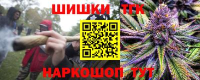 герыч Мариинск