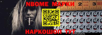 индика Малоярославец