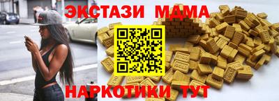 герыч Мариинск
