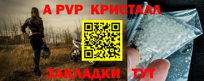 герыч Мариинск