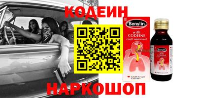 индика Малоярославец