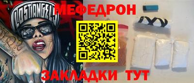герыч Мариинск
