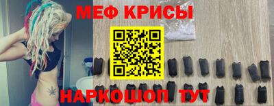герыч Мариинск