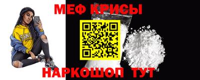 герыч Мариинск