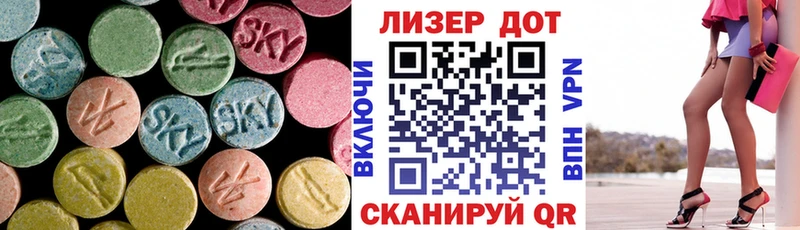 LSD-25 экстази ecstasy  Славгород 