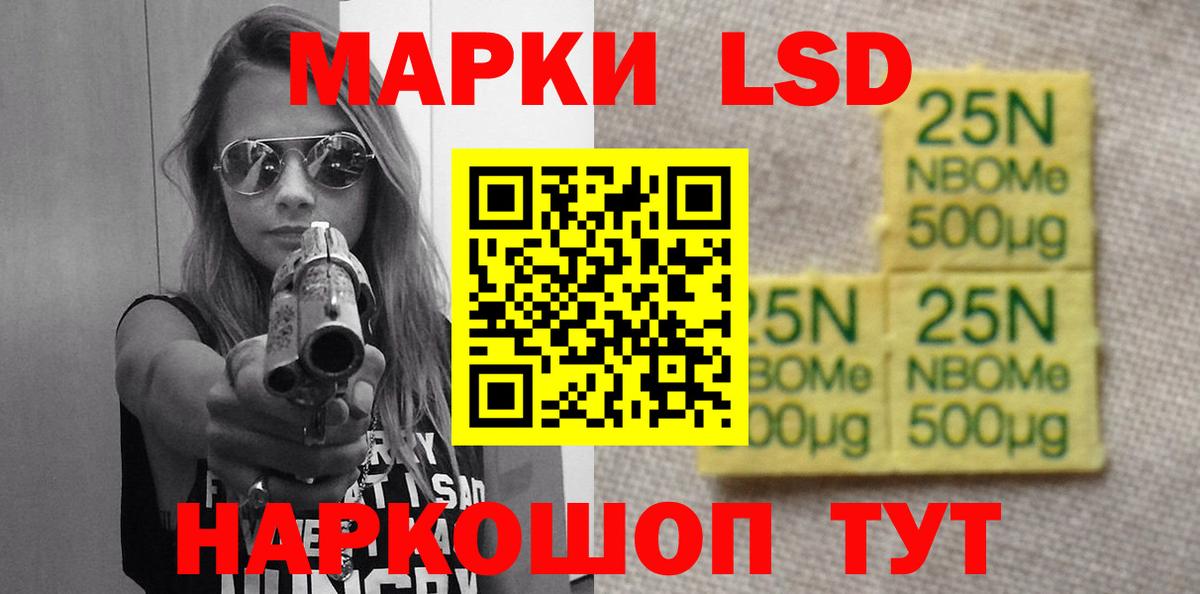 Славгород  ЛСД экстази ecstasy  Лсд 25 экстази ecstasy  LSD-25 экстази  Вход с VPN 