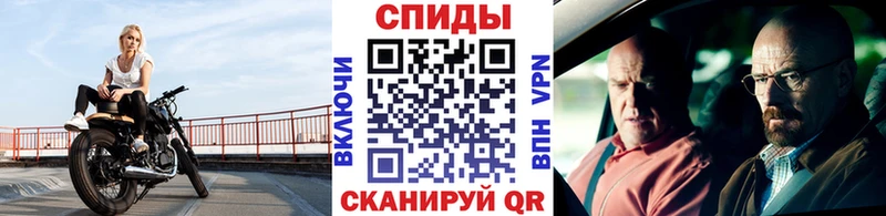 где продают наркотики Славгород Первитин пудра