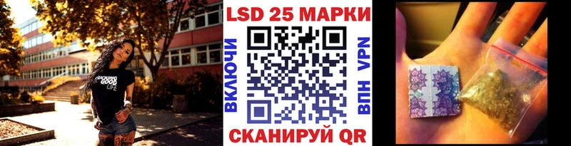 Марки N-bome 1,8мг  Славгород 