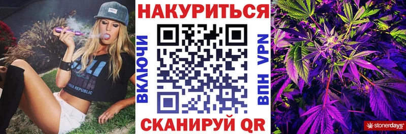Марихуана LSD WEED купить наркоту Славгород